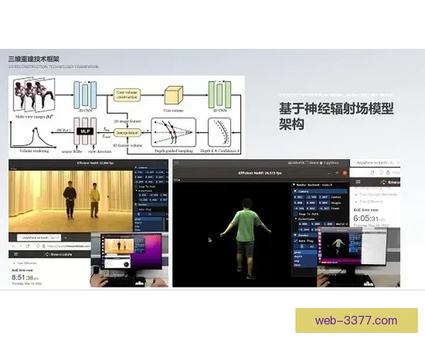 基于多维数据融合的现代竞技体育技术动作智能分析方法研究