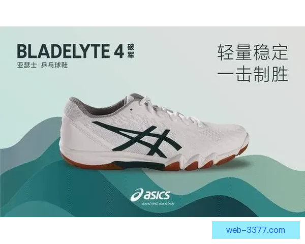 弗罗西诺内对阵卡萨拉诺比赛全程战术解析与精彩瞬间回顾